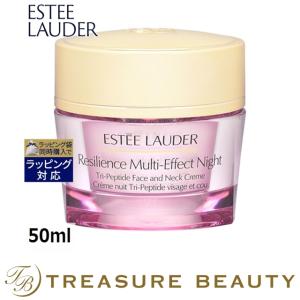ESTEE LAUDER（エスティローダー） 【並行輸入品】【送料無料