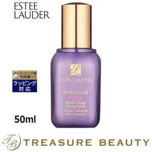 【送料無料】エスティローダー パーフェクショニスト CP+R  50ml (美容液)｜treasurebeauty