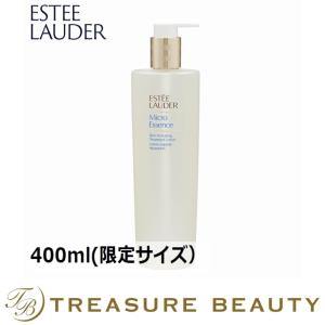 【送料無料】エスティローダー マイクロ エッセンス ローション  400ml(限定サイズ） (化粧水)