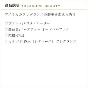 【並行輸入品】【送料無料】エスティローダー ユ...の詳細画像1