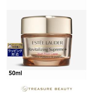 ESTEE LAUDER（エスティローダー） シュープリーム プラス YP クリーム