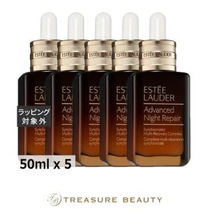 ESTEE LAUDER（エスティローダー） リニュートリィブ ダイヤモンド