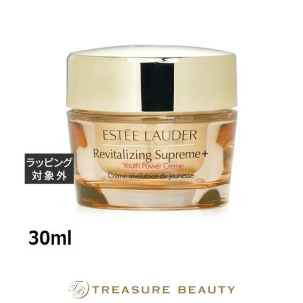 【送料無料】エスティローダー シュープリーム プラス YP クリーム（海外版）  30ml (デイク...