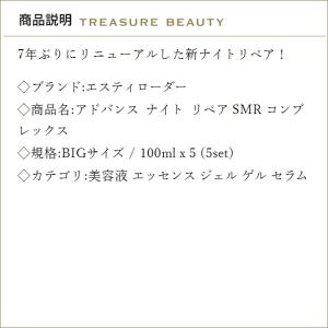 【並行輸入品】【送料無料】エスティローダー ア...の詳細画像1