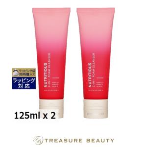 エスティローダー ニュートリ フォーム クレンザー 125ml x 2 (洗顔フォーム)