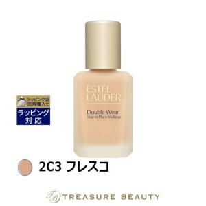 エスティーローダー　ダブルウェア　72番　ポンプ付き Double Wear エスティローダー ダブルウェアステイインプレイスメーク