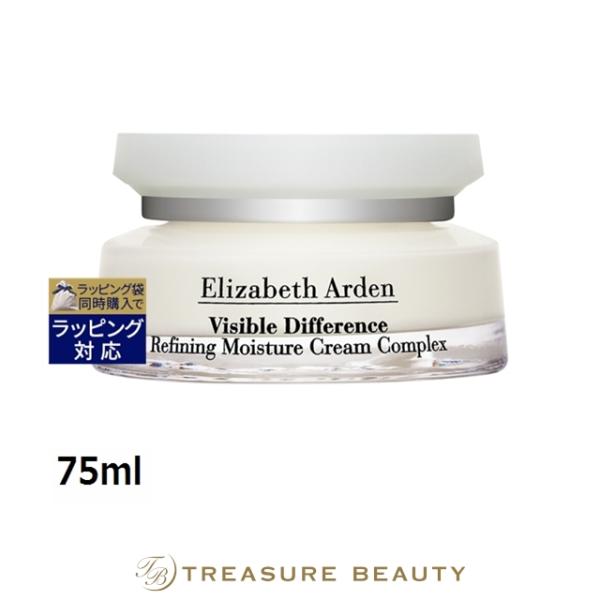 【並行輸入品】エリザベスアーデン ビジブルディファレンス リファイニング モイスチャークリ...