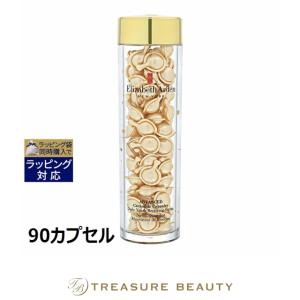 セラミド 並行輸入品 送料無料 エリザベスアーデン アドバンス