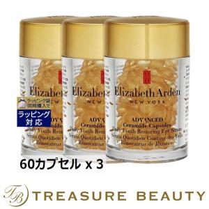 【送料無料】エリザベスアーデン アドバンスドセラミドカプセルデイリーユースレストリングア...｜treasurebeauty