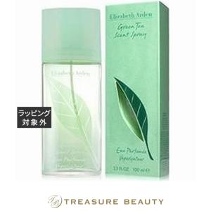 【希少品】SHISEIDO 掛川グリーンティー オードパルファム ふじのくに SHISEIDO（資生堂） 掛川 グリーンティー ふじのくに EDP 30ml SP 緑茶
