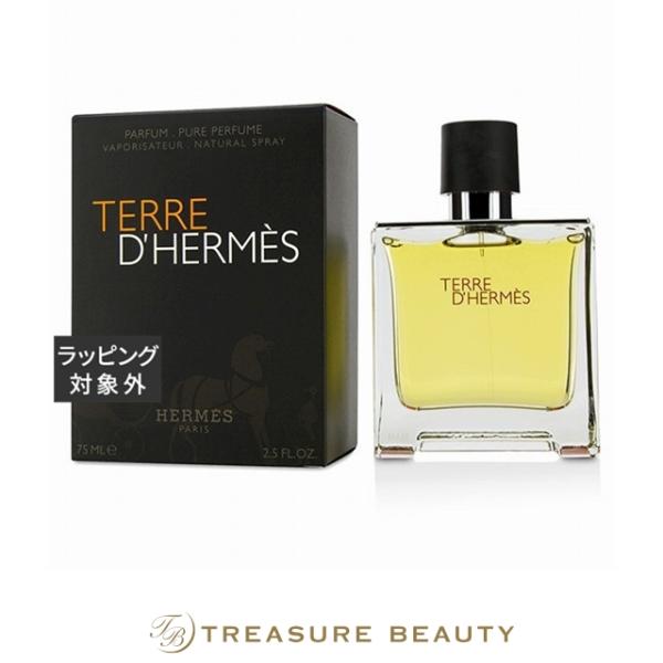 【並行輸入品】【送料無料】エルメス テールドゥエルメス ピュアパルファム  75ml (香水（メ.....