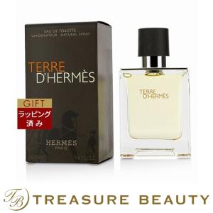 【送料無料】エルメス テール ドゥ エルメス オードトワレ  50ml (香水（メンズ）)｜treasurebeauty