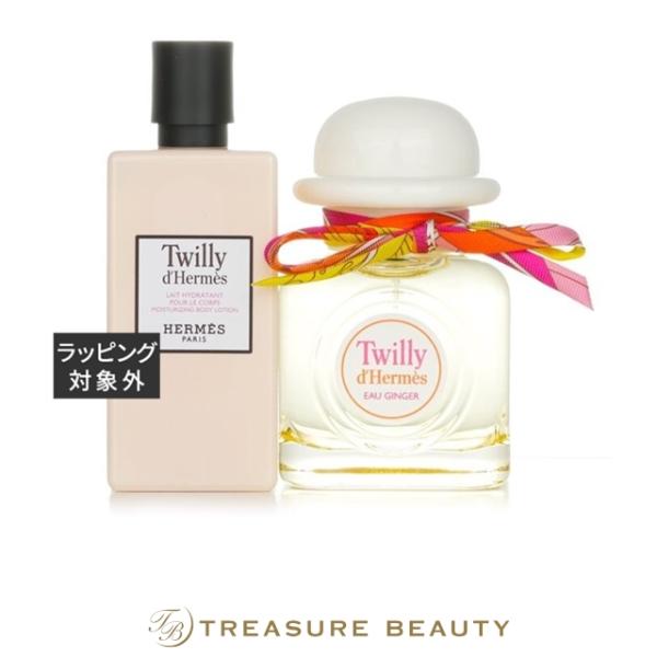 【並行輸入品】【送料無料】エルメス ツイリー ドゥ エルメス オー ジンジャー セット  2pcs ...