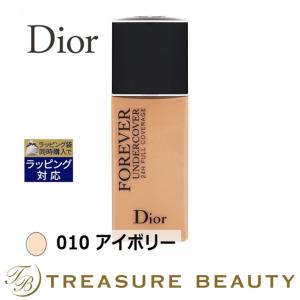 Dior ディオールスキン フォーエヴァー アンダーカバー 010 アイボリー 40ml (リキッドファン...｜treasurebeauty