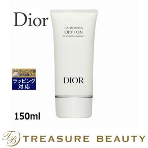 Dior ラ ムース ピュリフィアン オフ オン  150ml (洗顔フォーム) クリスチャンディオール｜treasurebeauty