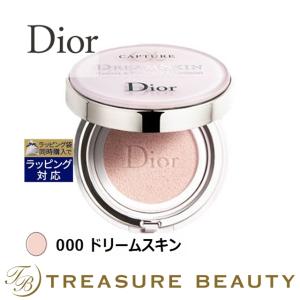 【送料無料】Dior カプチュール ドリームスキン モイスト クッション 000 ドリームスキン  15...｜treasurebeauty