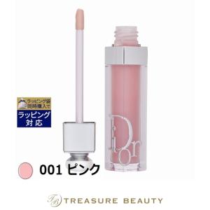 Christian Dior（クリスチャン・ディオール） 並行輸入品