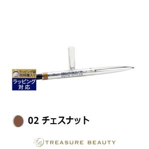 Dior ディオールショウ ブロウ スタイラー ウォータープルーフ 02 チェスナット 0.09g (アイ...