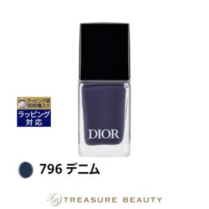Dior ディオール ヴェルニ 796 デニム 10ml (マニキュア) クリスチャンディオール