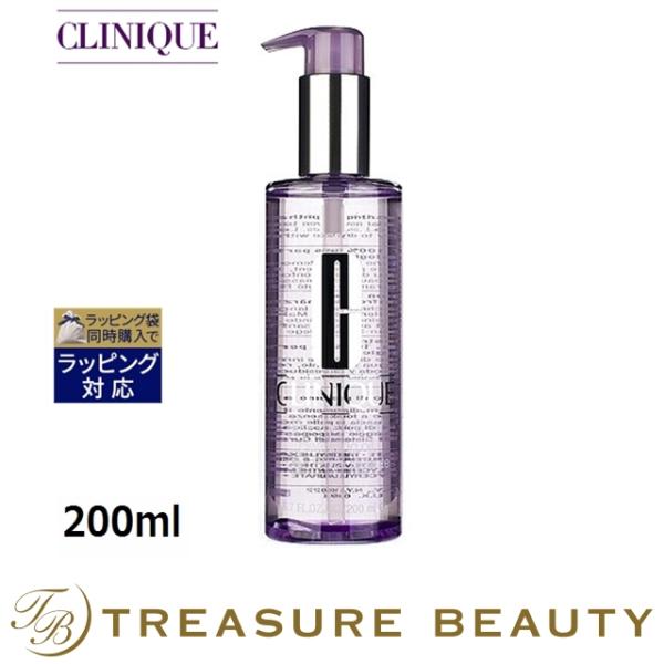 CLINIQUE テイク ザ デイ オフ クレンジングオイル 200ml (オイルクレンジング) ク...