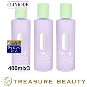 CLINIQUE（クリニーク） 【ミニサイズ】 クラリファイングローション2