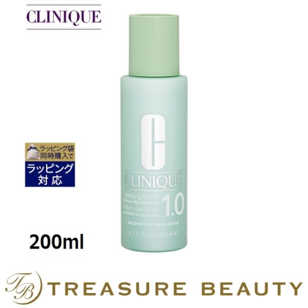 CLINIQUE クリニーク クラリファイング ローション 1.0  200ml (化粧水)