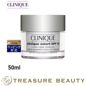 【送料無料】CLINIQUE クリニーク スマート カスタム リペア デイ モイスチャライザー SPF15 ...｜treasurebeauty