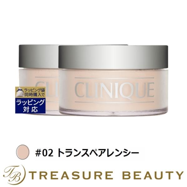 【送料無料】CLINIQUE クリニーク ブレンデッド フェースパウダー #02 トランスペアレンシ...