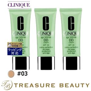 【送料無料】CLINIQUE クリニーク BBクリーム #03 40ml x 3 (化粧下地)｜treasurebeauty