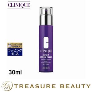 【送料無料】CLINIQUE クリニーク スマート リペア セラム  30ml (美容液)｜treasurebeauty