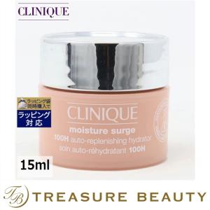 CLINIQUE クリニーク モイスチャー サージ ジェルクリーム 100H  15ml (デイクリーム)｜treasurebeauty