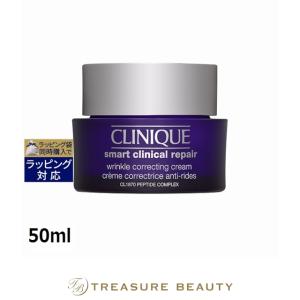 CLINIQUE（クリニーク） 【並行輸入品】CLINIQUE スマート リペア