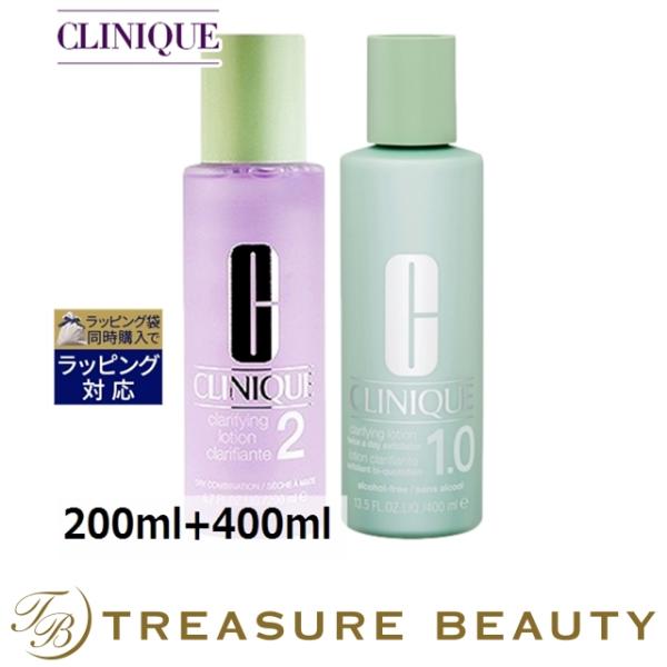 CLINIQUE クリニーク クラリファイング ローションセット 1.0 ＋2 ローション2＋ローシ...