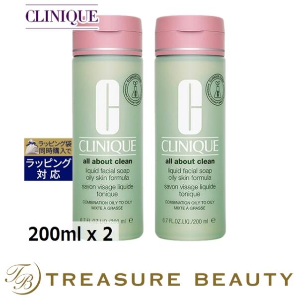 CLINIQUE クリニーク リキッド フェーシャル ソープ オイリー スキン フォーミュラ お得な...