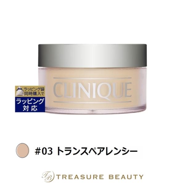 【並行輸入品】CLINIQUE クリニーク ブレンデッド フェースパウダー #03 トランスペアレン...