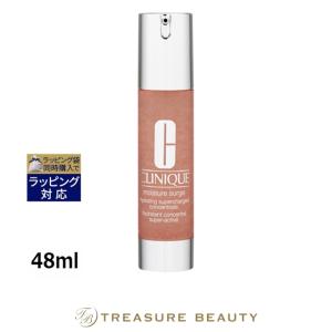 【並行輸入品】CLINIQUE クリニーク モイ...の商品画像