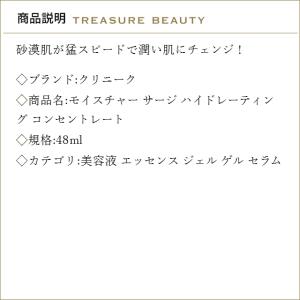 【並行輸入品】CLINIQUE クリニーク モ...の詳細画像2