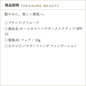 【並行輸入品】CLINIQUE クリニーク オ...の詳細画像1