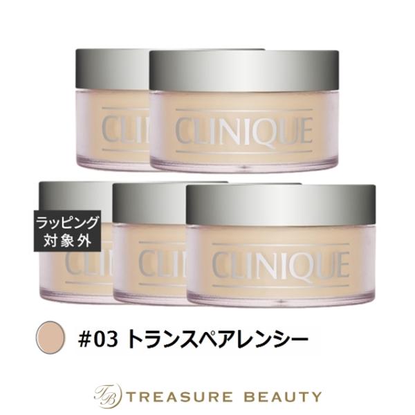 【並行輸入品】【送料無料】CLINIQUE クリニーク ブレンデッド フェースパウダー #03 トラ...