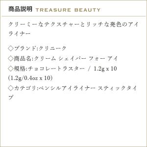 【並行輸入品】【送料無料】CLINIQUE ク...の詳細画像1