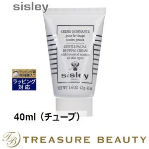 【送料無料】シスレー バッフィング フェイスクリーム  40ml（チューブ） (ゴマージュ・ピー...｜treasurebeauty