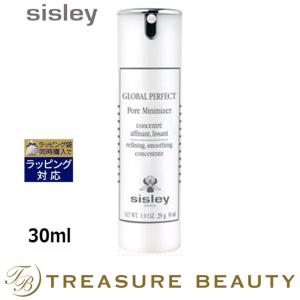 【送料無料】シスレー グローバルパーフェクト  30ml (乳液)｜treasurebeauty