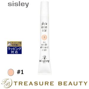 【送料無料】シスレー フィト サーンズ エクラ #1 15ml (アイケア)｜treasurebeauty