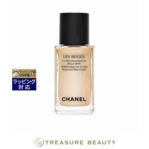 シャネル レ ベージュ フリュイド アンルミネール ベル ミン パーリー グロウ 30ml (ハイライ...