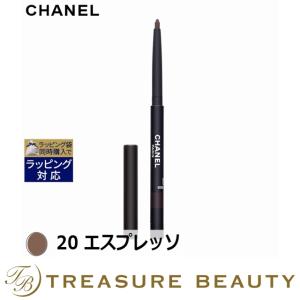 シャネル スティロ ユー ウォータープルーフ N 20 エスプレッソ 0.3g (ペンシルアイライナー)｜treasurebeauty