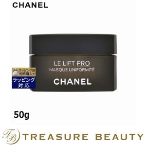 【送料無料】シャネル LL プロ マスク  50g (洗い流すパック・マスク)｜treasurebeauty