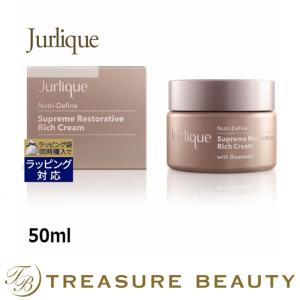 【送料無料】ジュリーク ニュートリディファイン クリーム S  50ml (ナイトクリーム)｜treasurebeauty