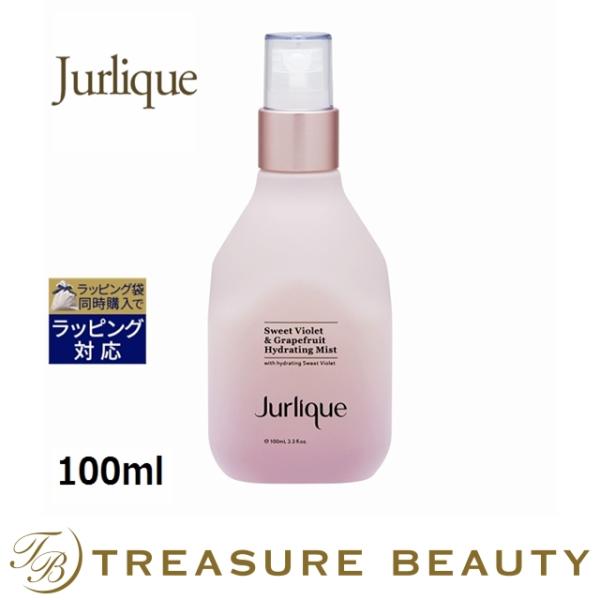 ジュリーク スイートバイオレット＆グレープフルーツ ミスト  100ml (ミスト状化粧水)