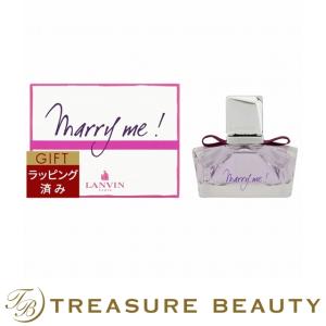 ランバン マリーミー！ オードパルファム  30ml (香水（レディース）)｜treasurebeauty