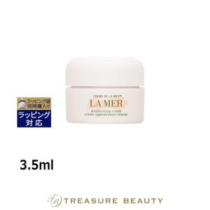 LA MER（ラ・メール） 【並行輸入品】 ドゥラメール ザ インテンシブ